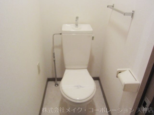 トイレ ビュートリアム平尾 その他1