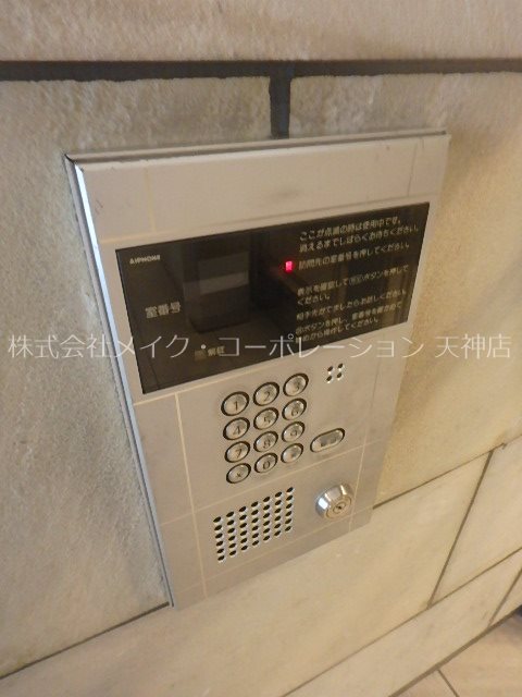 セキュリティ ビュートリアム平尾 その他4