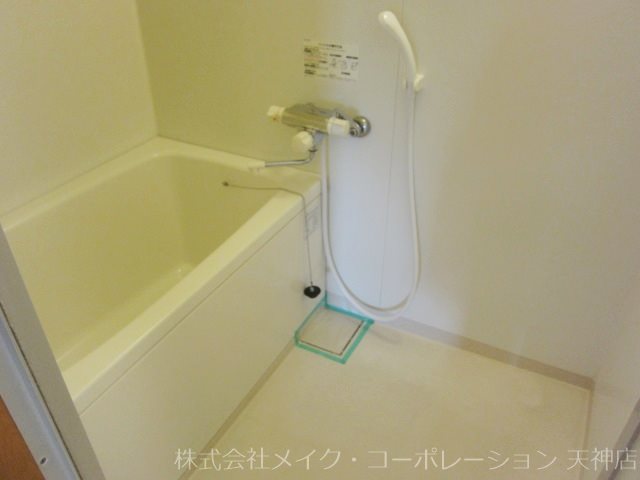 バス ビュートリアム平尾 風呂画像