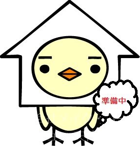 ベランダ ビュートリアム平尾 ベランダ