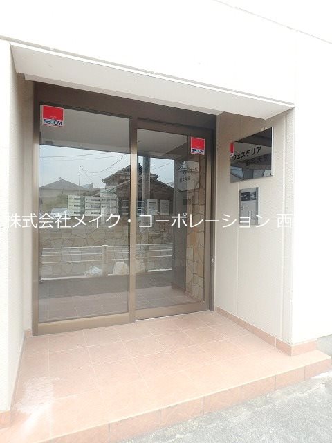 ウェステリア歯科大前 その他外観4