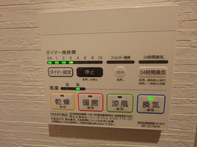 グレーシア博多南 その他6