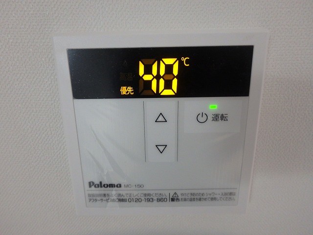 グレーシア博多南 その他10
