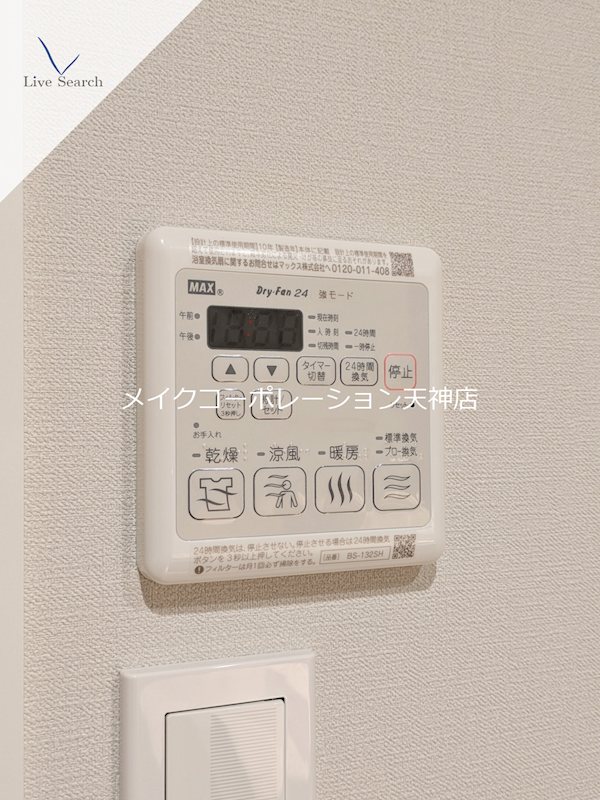 シャーメゾン赤坂桜  その他39