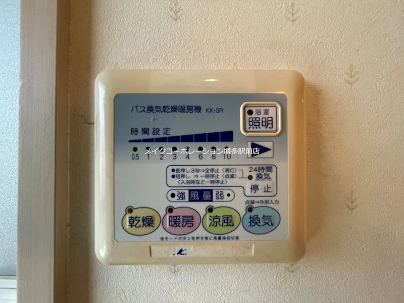 サンヴィクトワール その他8