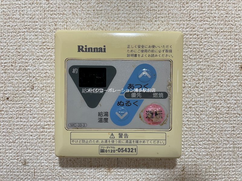 サンヴィクトワール その他9