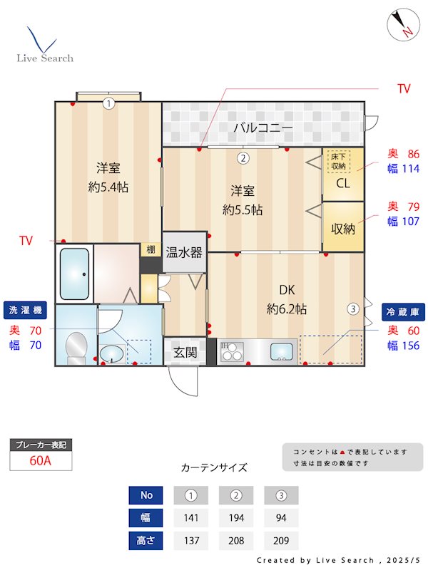 サン穂高 102号室 間取り