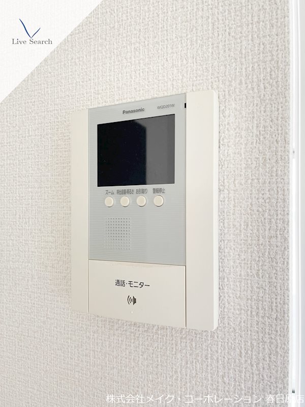 サン穂高 その他5