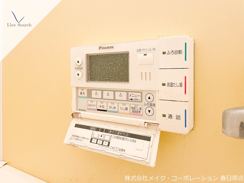 サン穂高 その他12