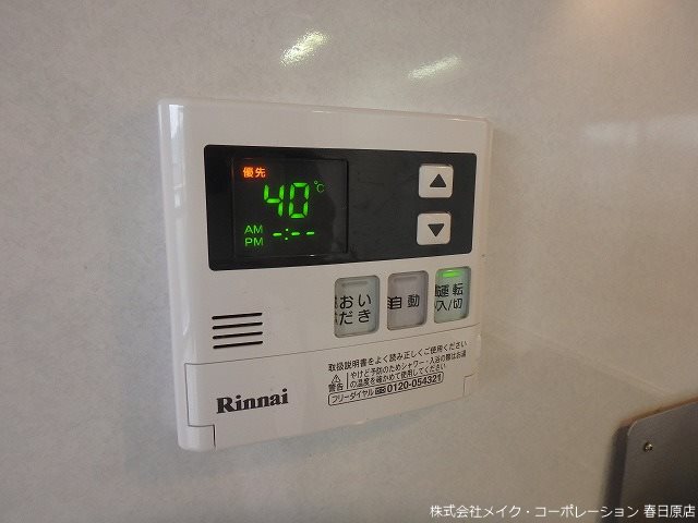 フォリア大佐野 その他6