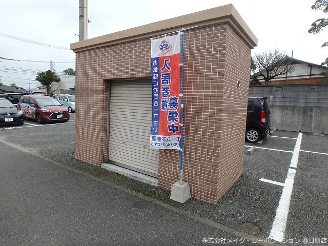 フォリア大佐野 その他外観3