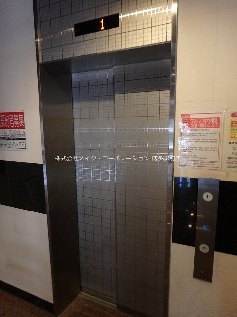 他共有部分 ピュアドーム博多エッセンシア その他9