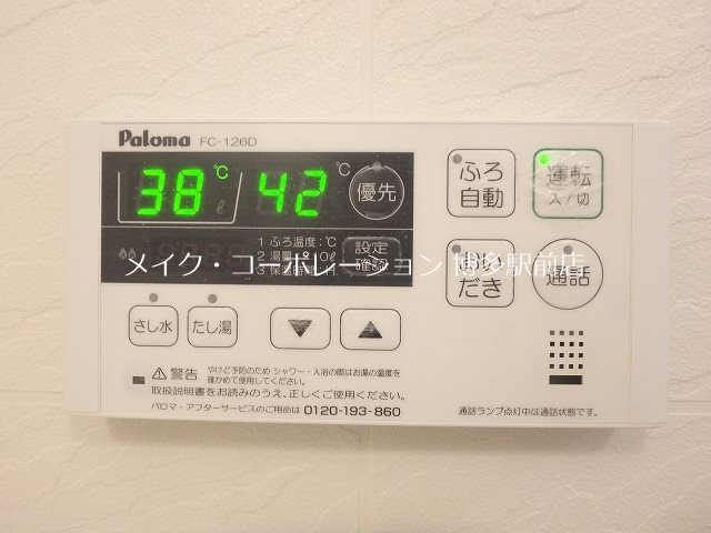 ラ・シルフィード博多駅南 その他5