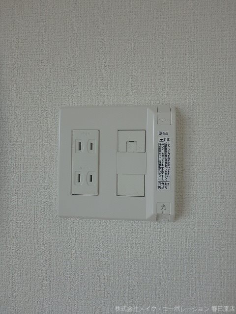 写真は同型タイプ カラコレスⅤ その他12