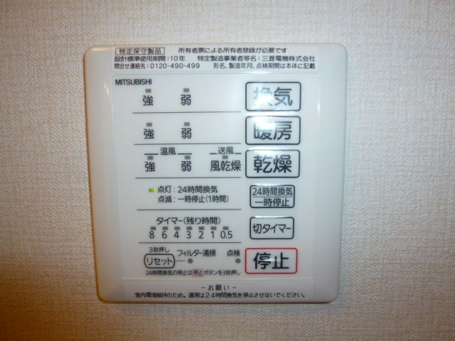 ジョアセジュール博多南3号館 その他15