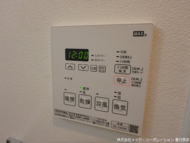 写真は同型タイプ Quintet Minami Fukuoka その他6