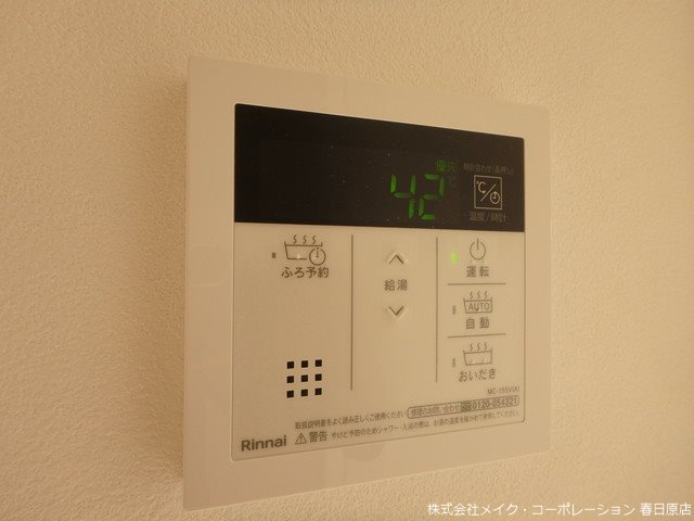 写真は同型タイプ Quintet Minami Fukuoka その他14