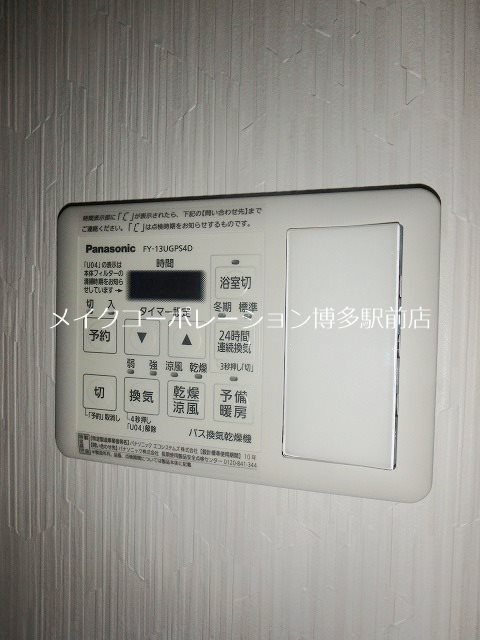 ※入居中の為別部屋写真使用現状優先 レディアントアーク薬院 その他5