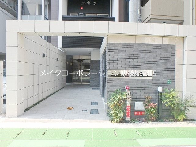 エントランス レディアントアーク薬院 その他10