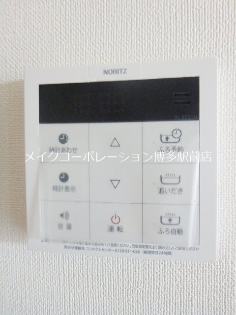 ※入居中の為別部屋写真使用現状優先 レディアントアーク薬院 その他22