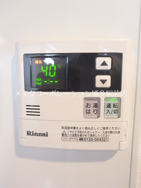 他設備 Pond Mum SUMIYOSHI その他5