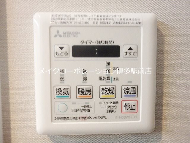 エスペランサ港BAY その他5