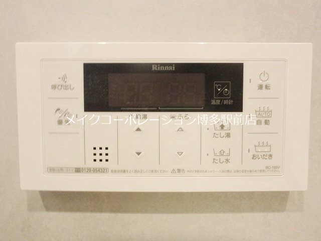 エスペランサ港BAY その他12