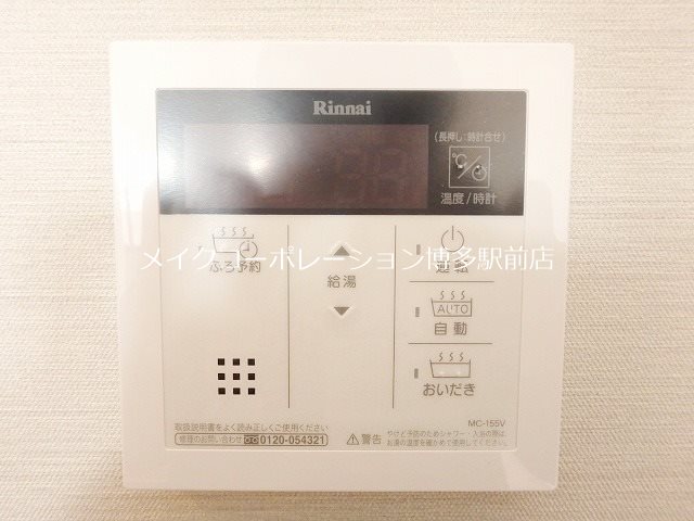 エスペランサ港BAY その他13