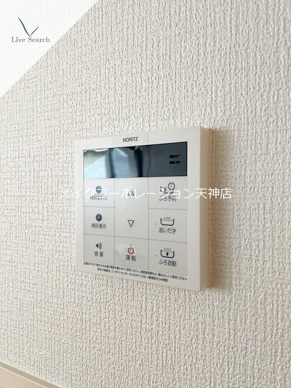 カトラス天神南 その他設備