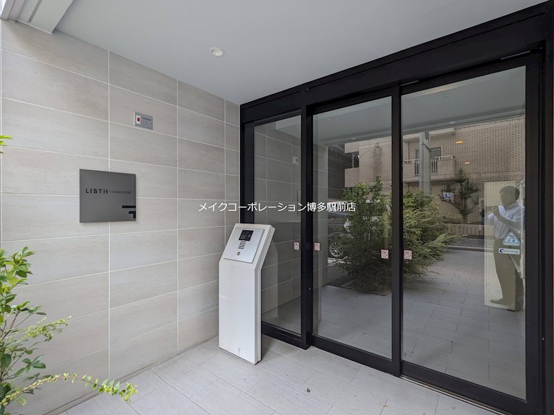 LIBTH下呉服 外観