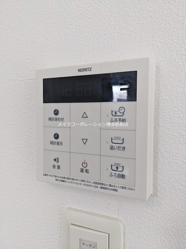 LIBTH下呉服 その他17