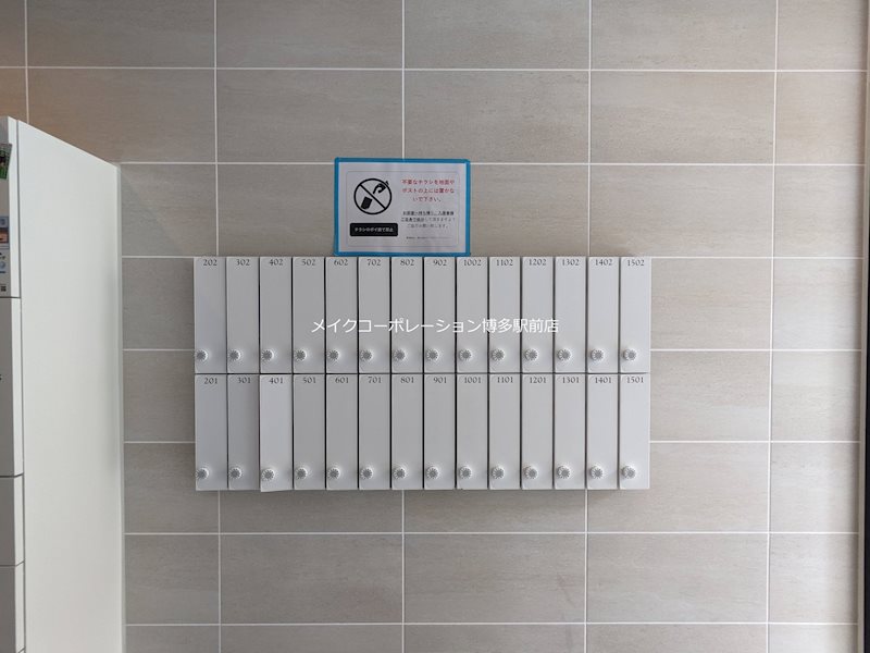 LIBTH下呉服 その他23