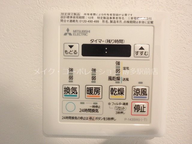エンクレスト博多EAST PARK その他3