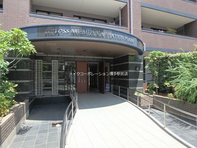 アクロス吉塚ステーションプラザ その他8