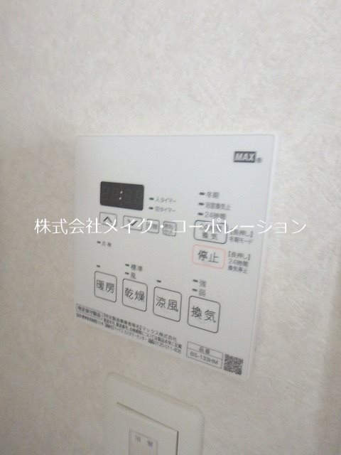 他設備 ネストピア藤崎駅前~ネット無料~ その他14