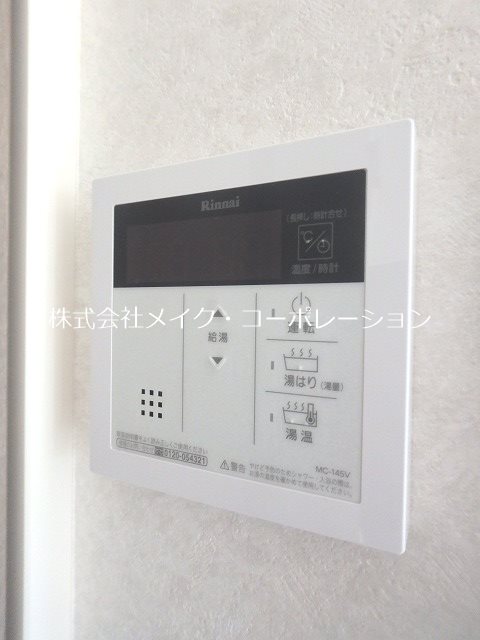 他設備 ネストピア藤崎駅前~ネット無料~ その他16