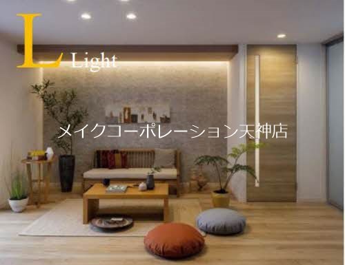 Ville Village大名 その他9