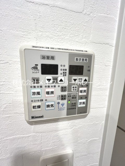 アンピール西新祖原公園  その他10