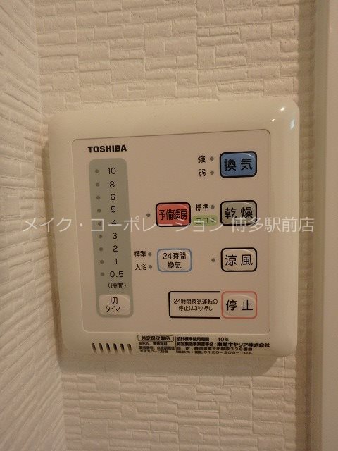 Trail博多 その他5