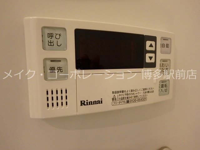 Trail博多 その他7