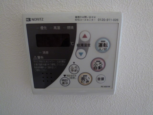 サニーヒルC棟 その他12