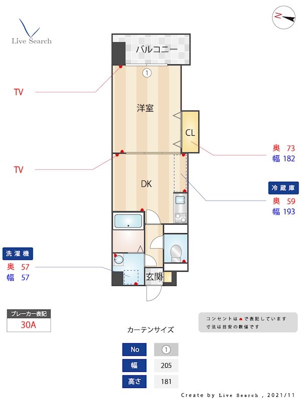 ウイングコート水城 間取り図