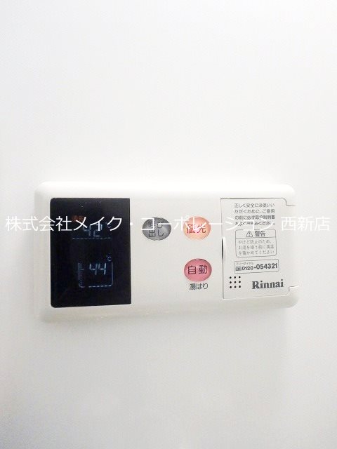 ボンメゾンⅡ その他11