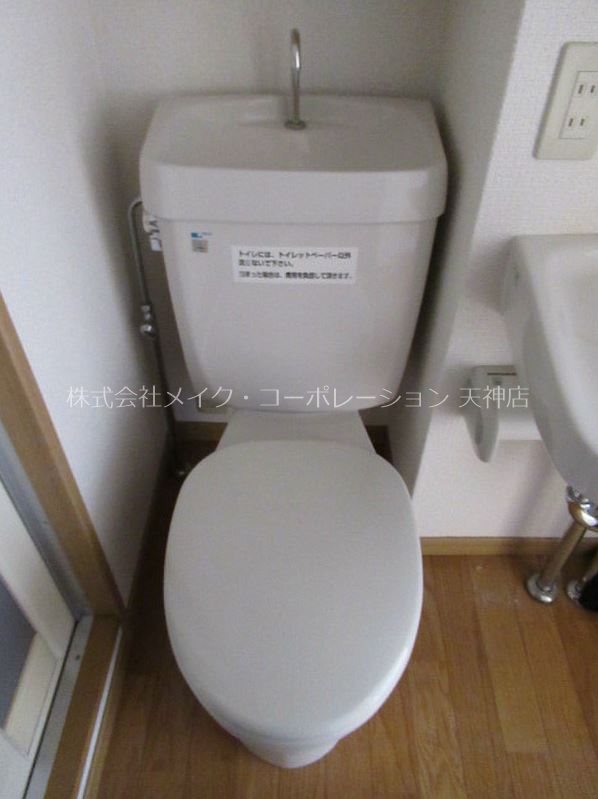 エステートモア赤坂 その他2