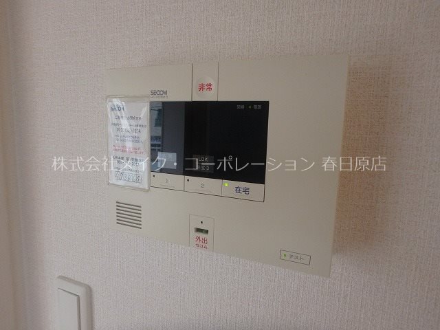 イストワール寺塚 その他5
