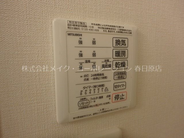 イストワール寺塚 その他6