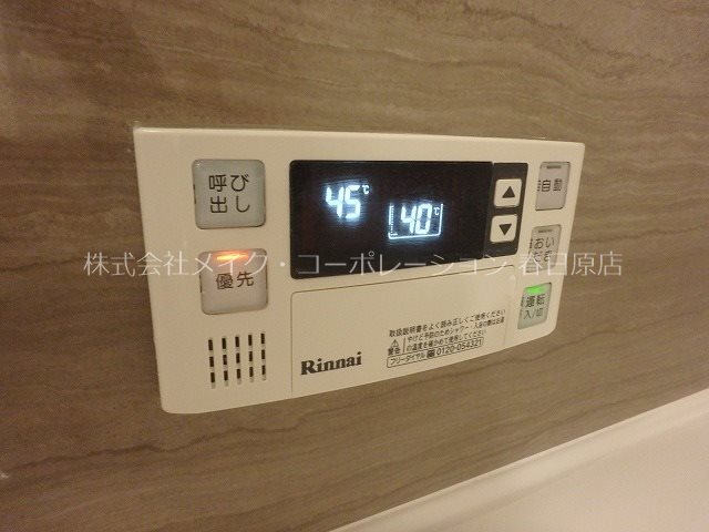 イストワール寺塚 その他18