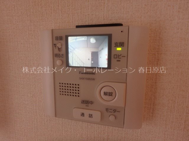 イストワール寺塚 その他19