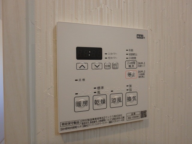 写真は同型タイプ LIFEFIELD二日市駅前 その他6