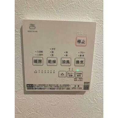別府6丁目戸建て その他3